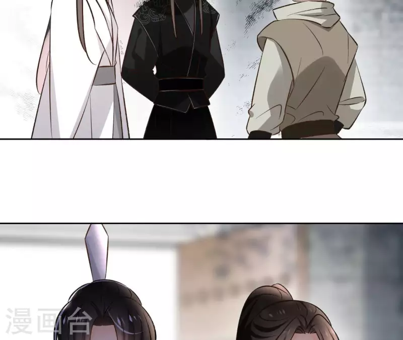 第135话 离开 第48页