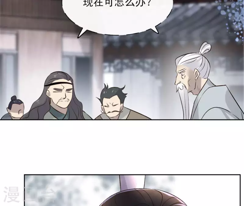 第135话 离开 第55页