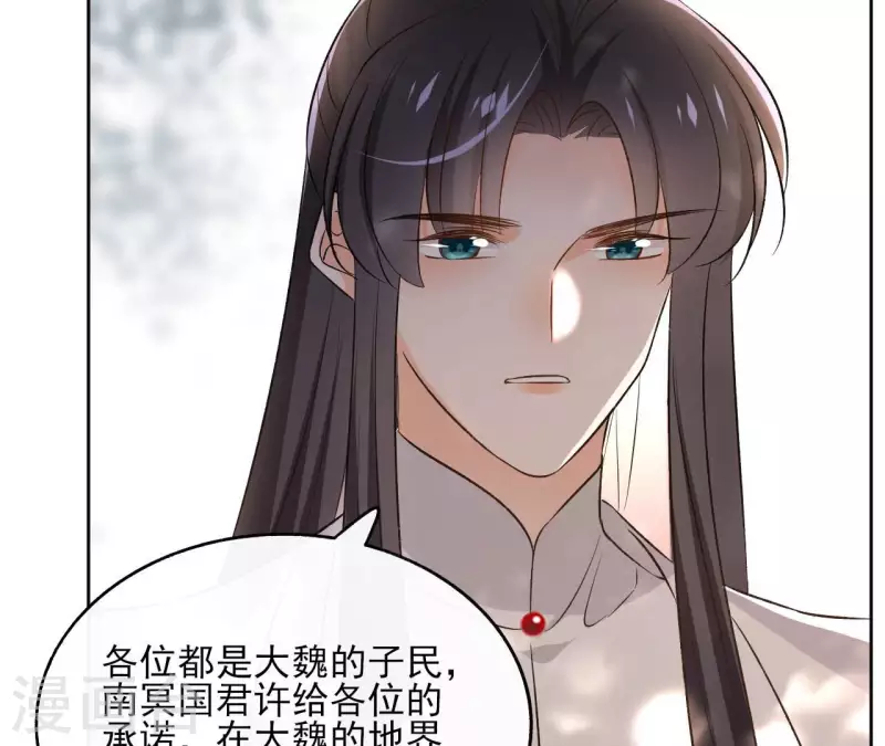 第135话 离开 第56页