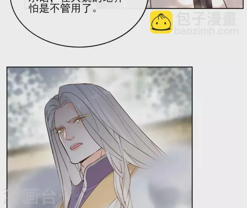 第135话 离开 第57页
