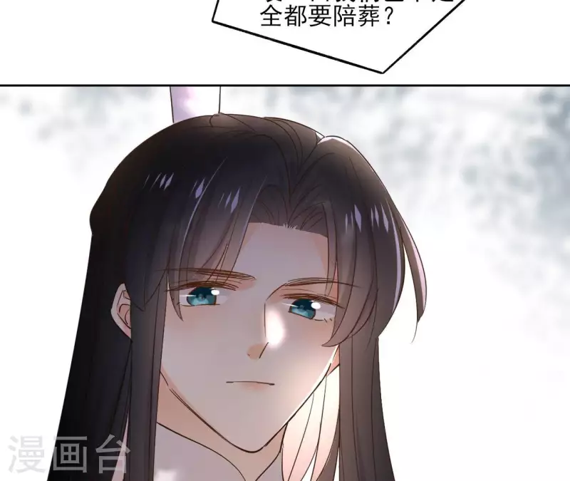 第135话 离开 第60页