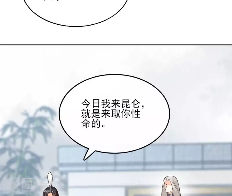 第136话 比武 第13页