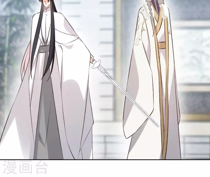 第136话 比武 第14页