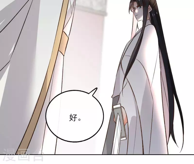 第136话 比武 第22页