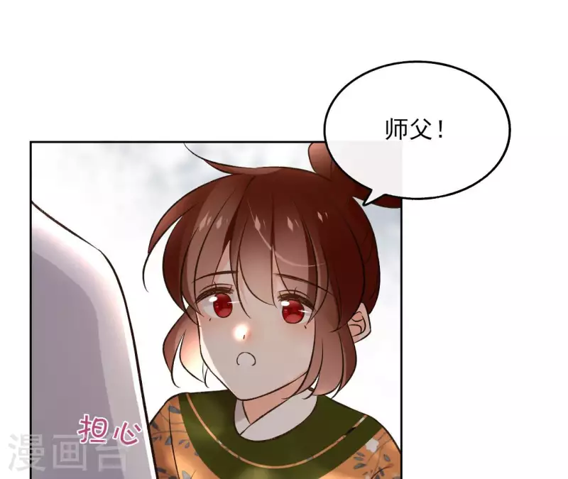 第136话 比武 第23页