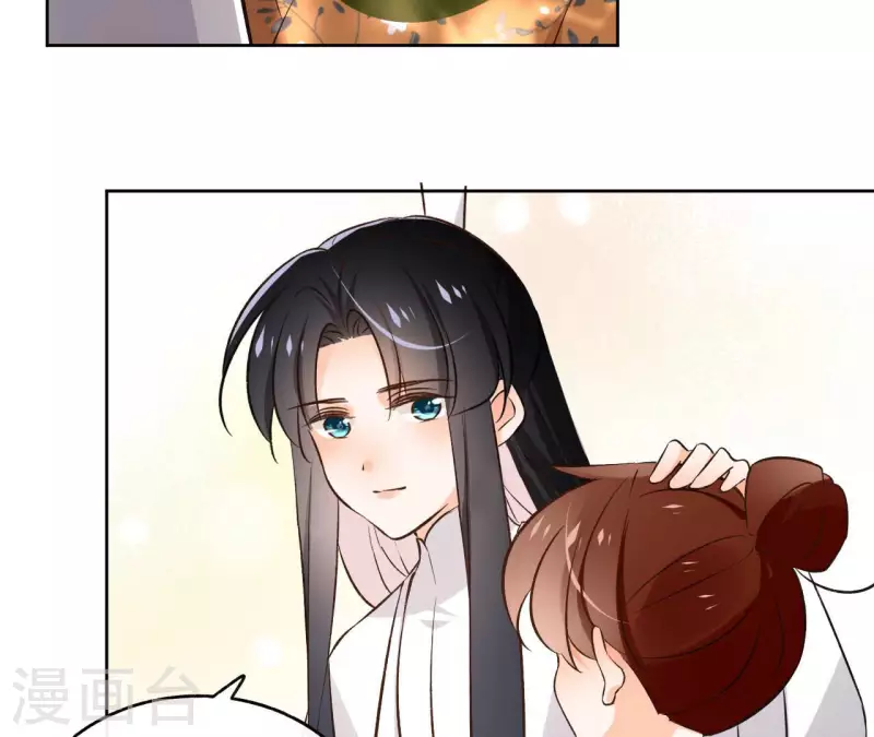 第136话 比武 第24页