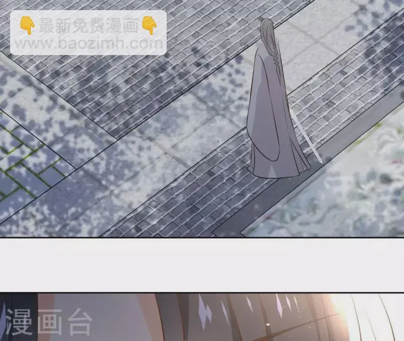 第136话 比武 第27页