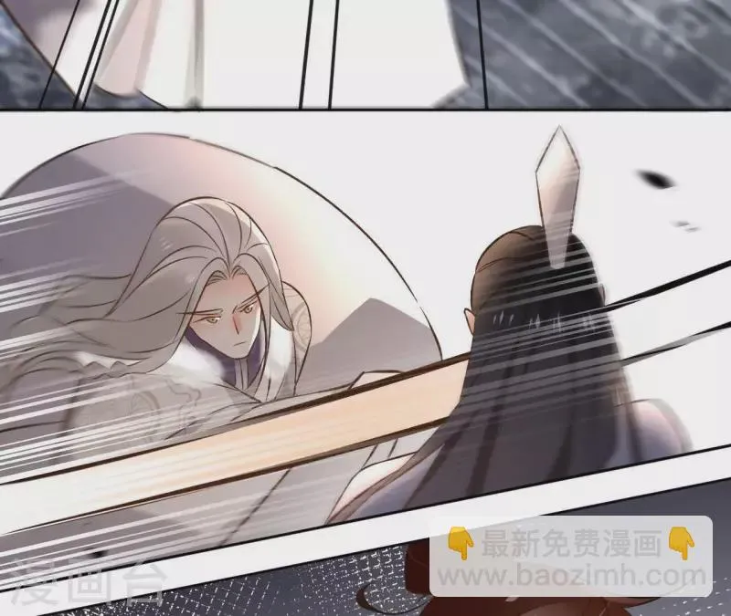 第136话 比武 第32页