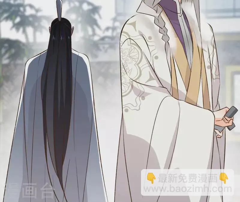 第136话 比武 第38页