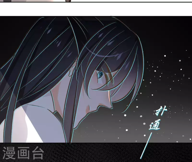 第136话 比武 第40页