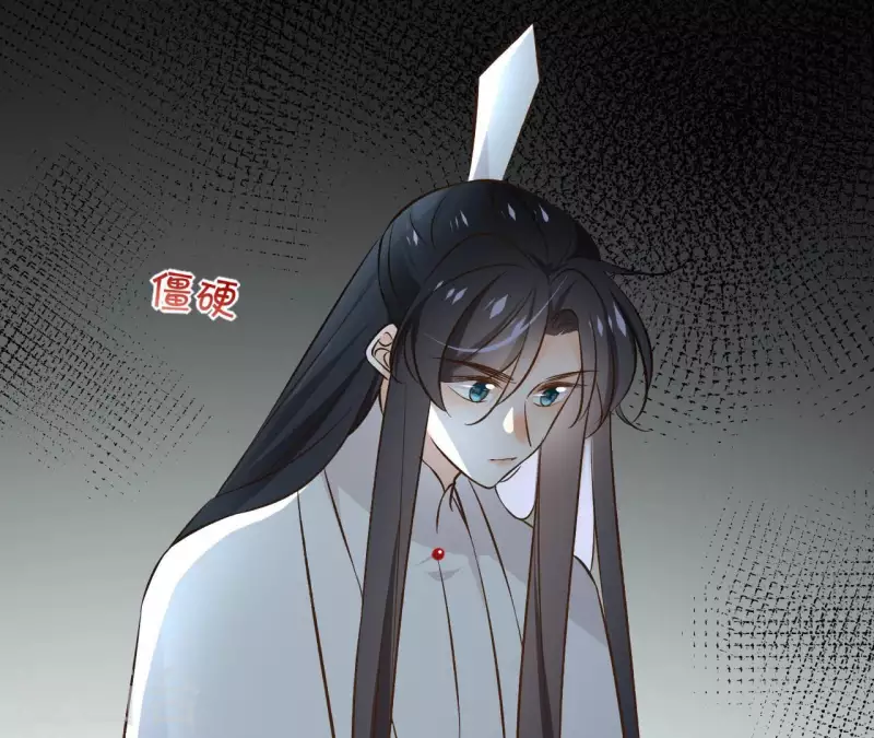 第136话 比武 第41页
