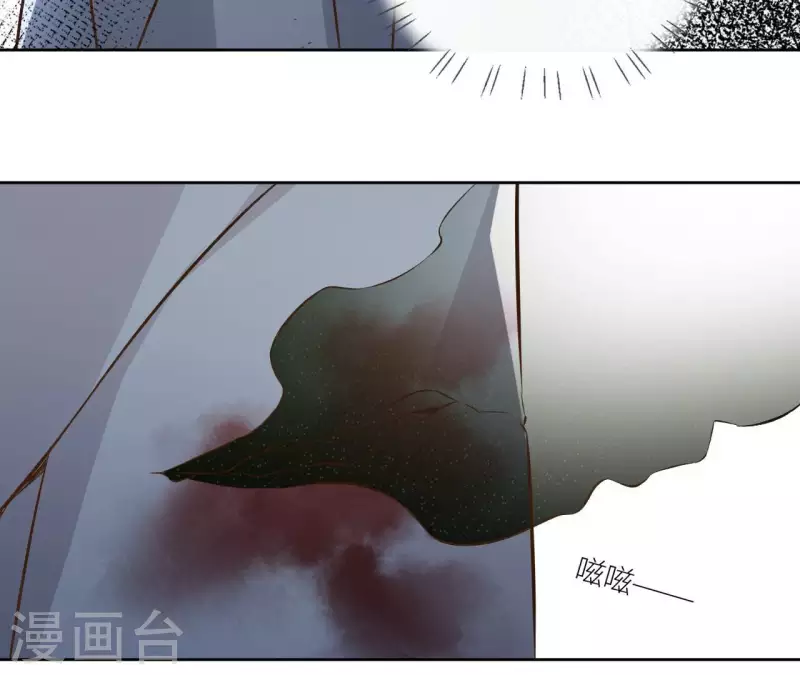 第136话 比武 第43页