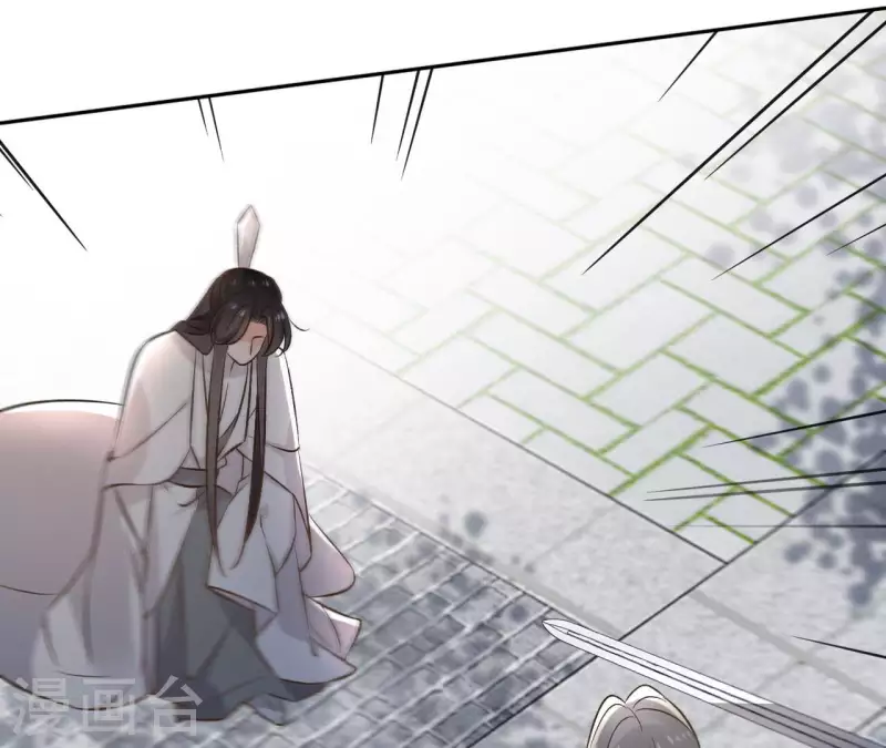 第136话 比武 第45页