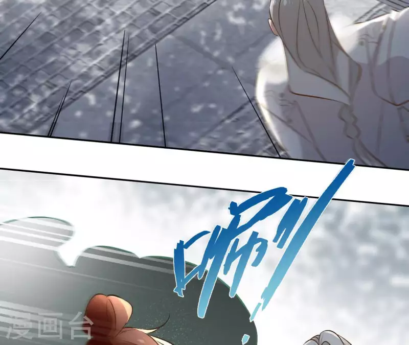 第136话 比武 第46页