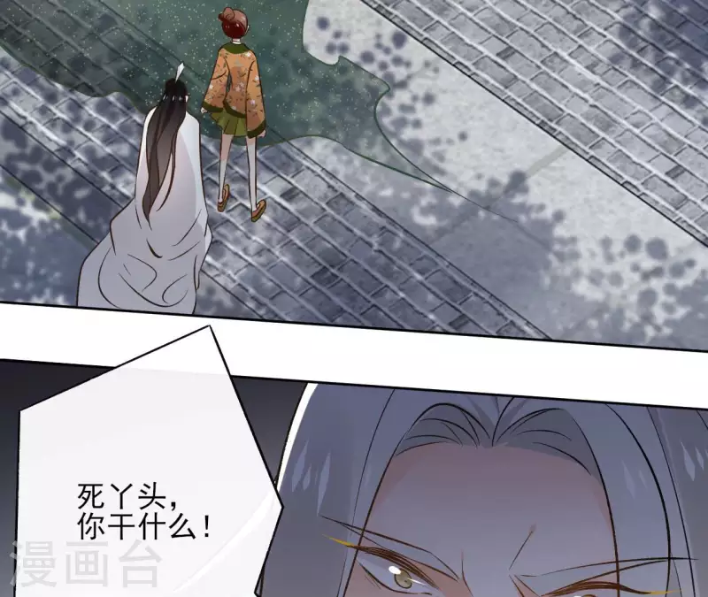 第136话 比武 第49页