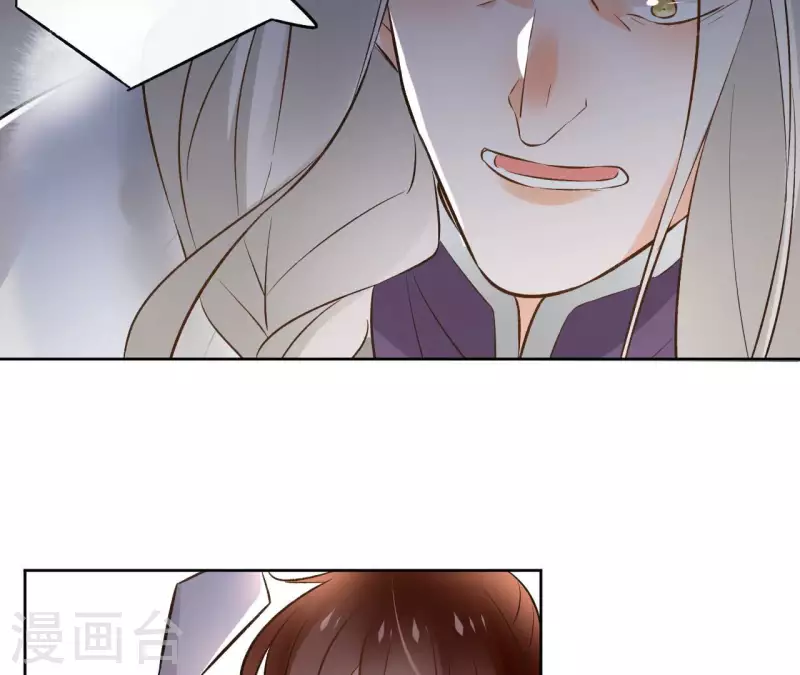 第136话 比武 第50页