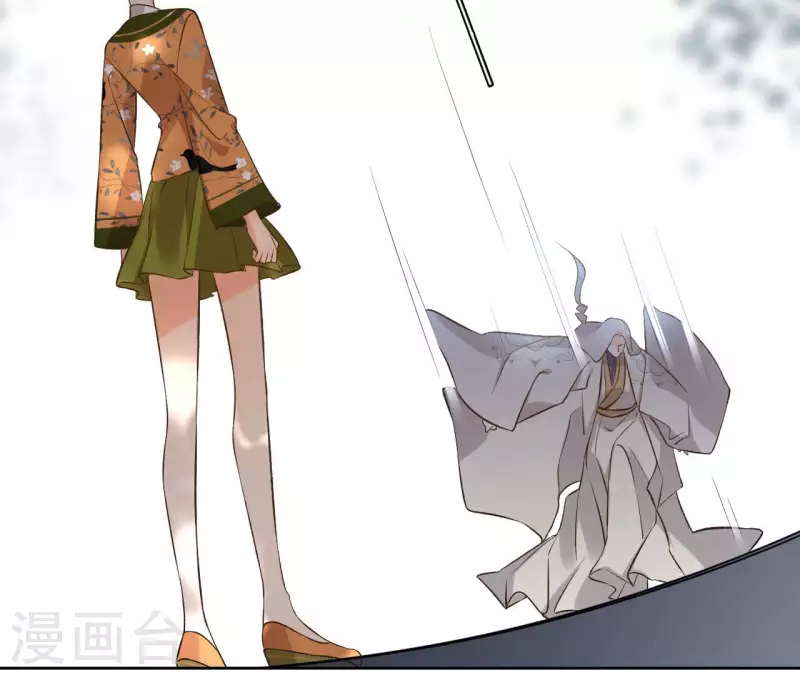 第137话 重登盟主之位 第8页
