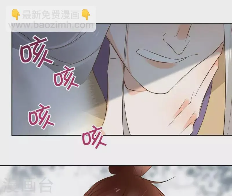 第137话 重登盟主之位 第9页
