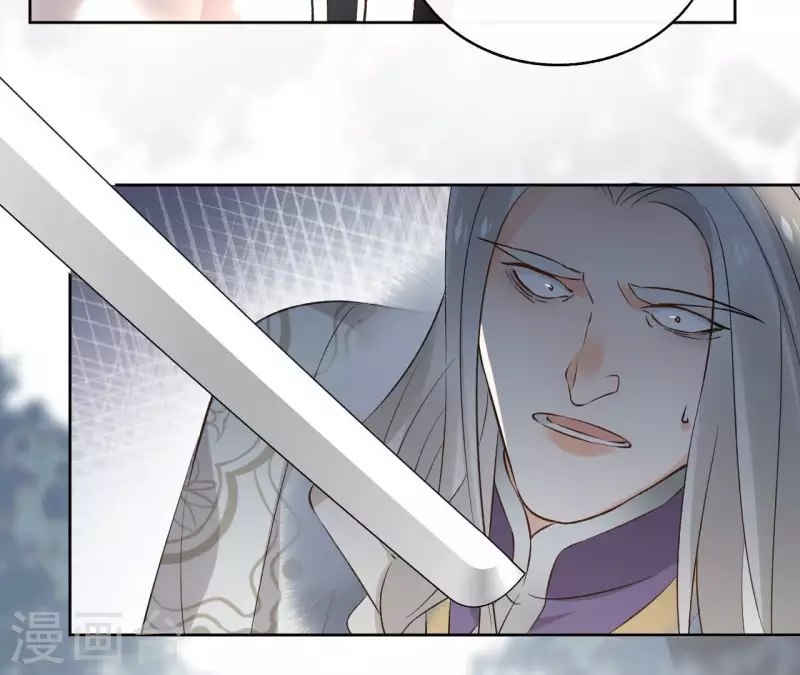 第137话 重登盟主之位 第16页