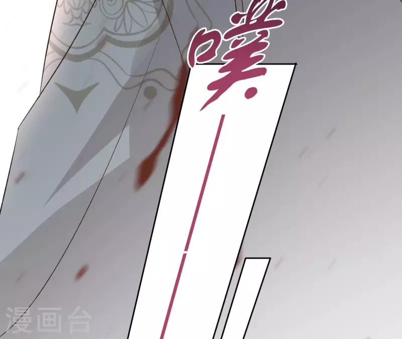 第137话 重登盟主之位 第20页