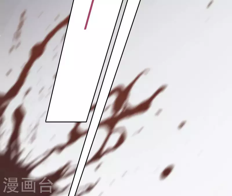 第137话 重登盟主之位 第21页
