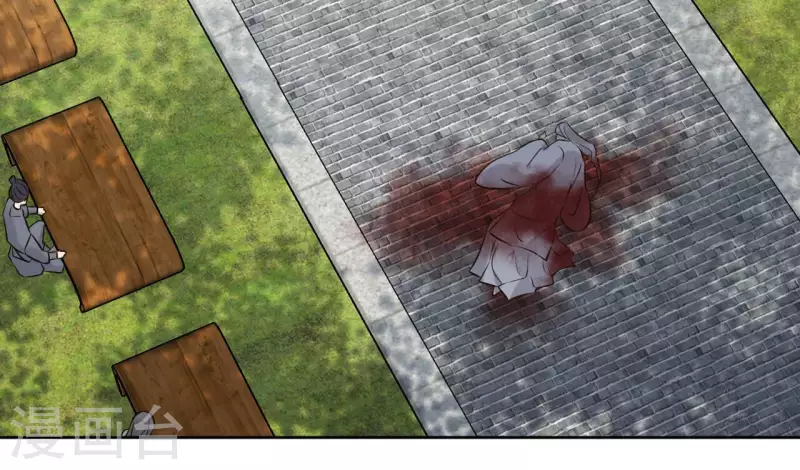 第137话 重登盟主之位 第23页