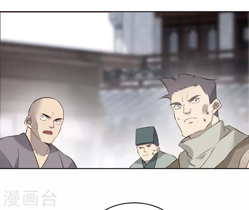第137话 重登盟主之位 第24页