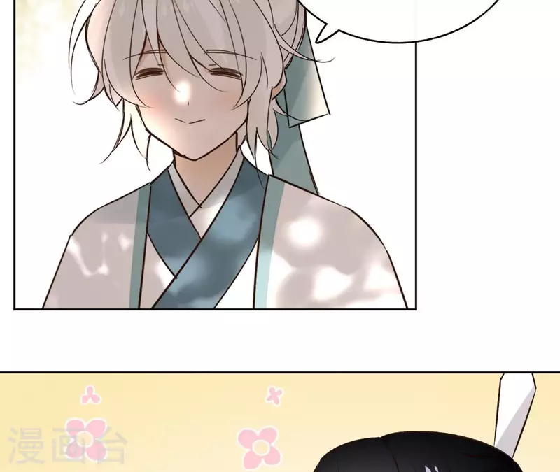 第137话 重登盟主之位 第34页