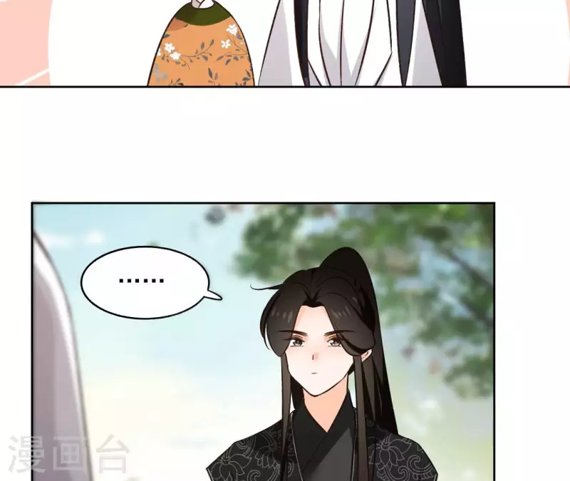 第137话 重登盟主之位 第38页