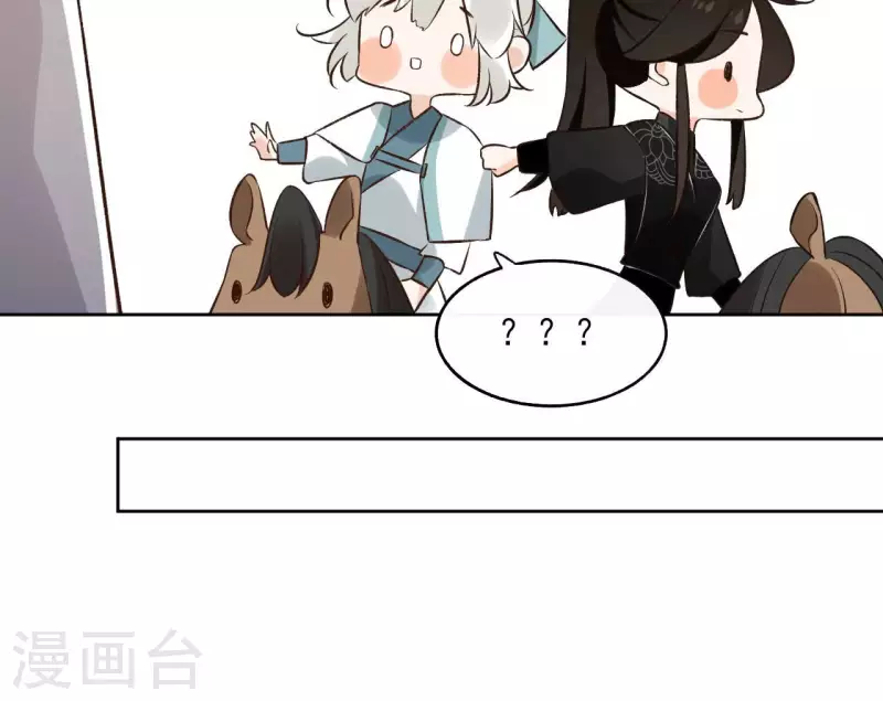 第137话 重登盟主之位 第41页