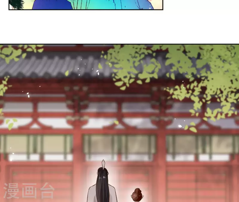第137话 重登盟主之位 第44页