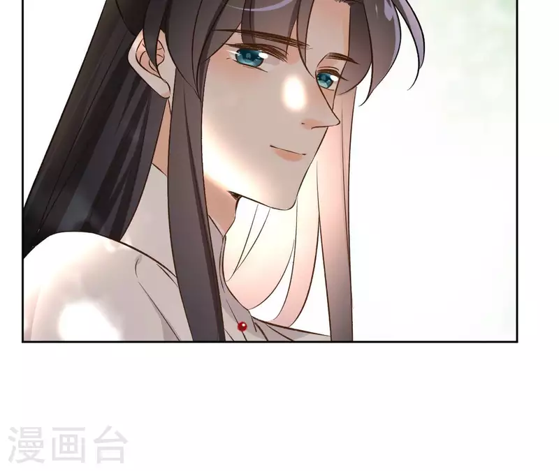 第137话 重登盟主之位 第47页