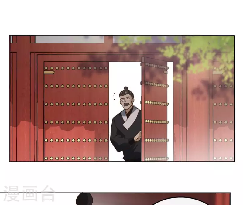 第137话 重登盟主之位 第48页