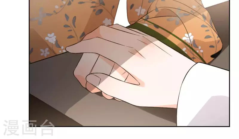 第138话 父女和好 第11页