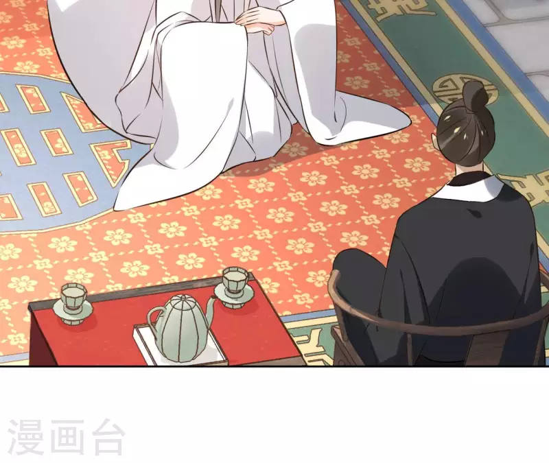 第138话 父女和好 第14页