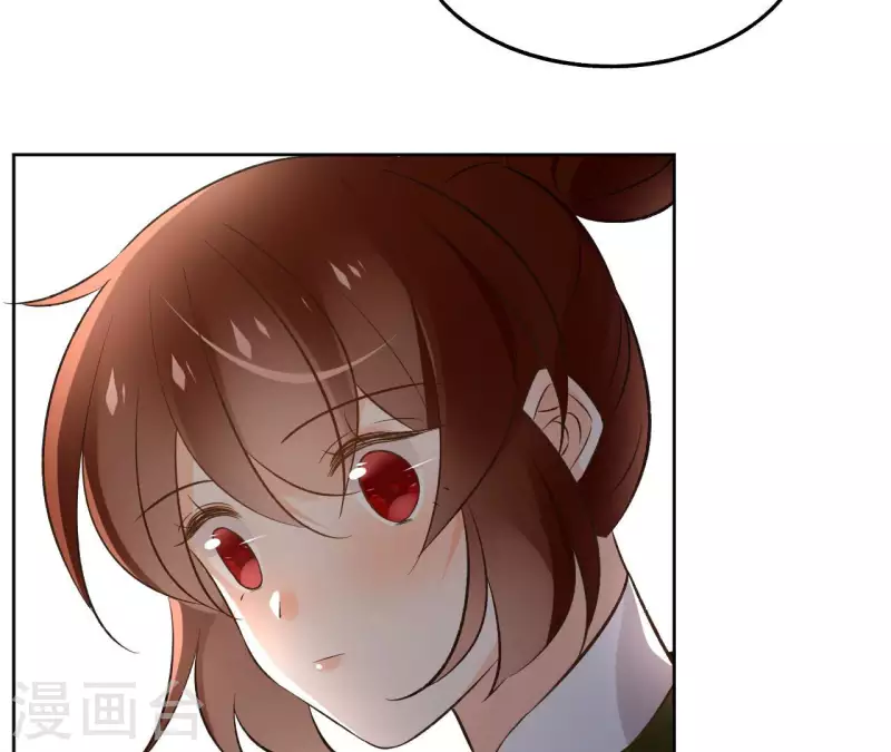 第138话 父女和好 第16页