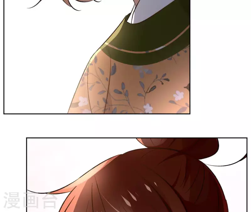 第138话 父女和好 第17页