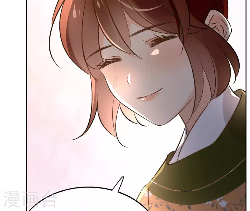 第138话 父女和好 第18页
