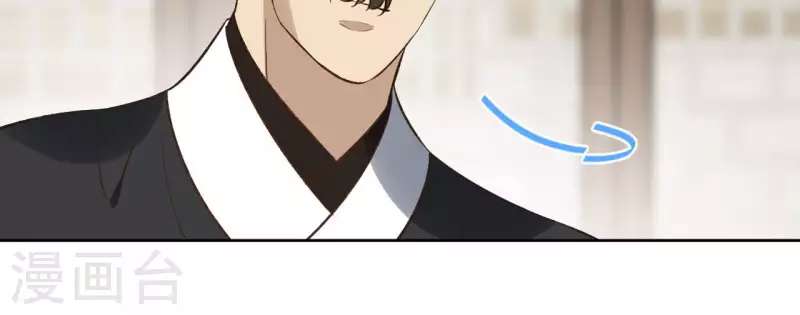 第138话 父女和好 第20页