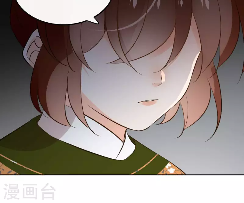 第138话 父女和好 第28页