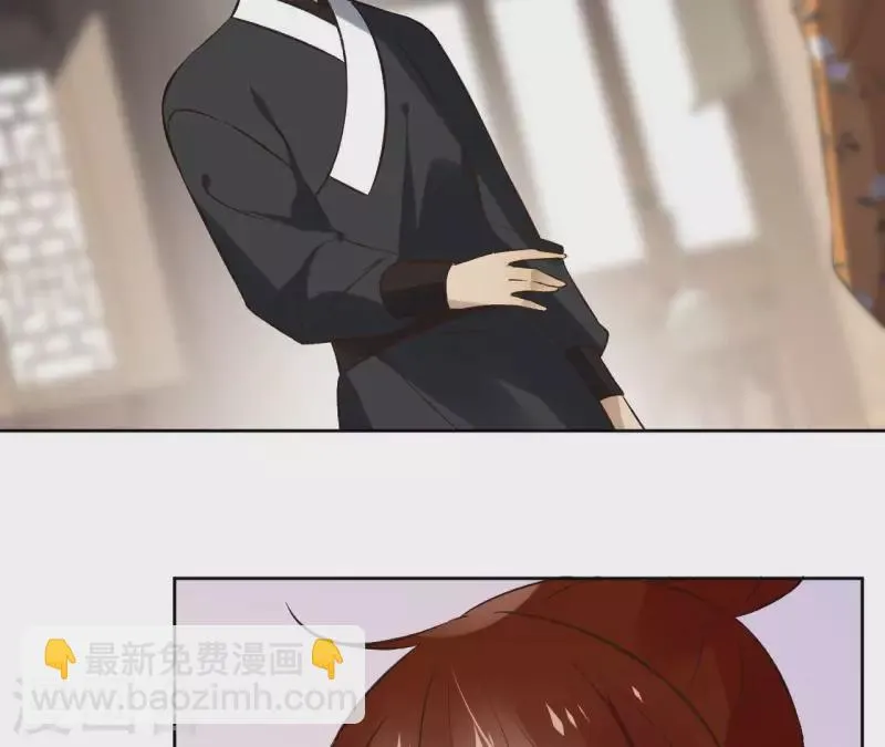 第138话 父女和好 第31页