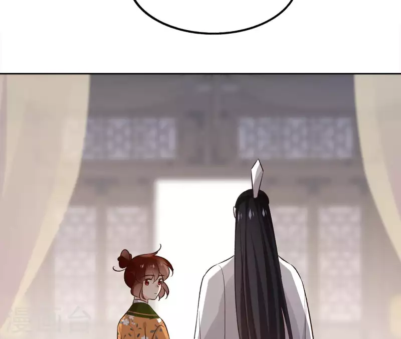 第138话 父女和好 第34页