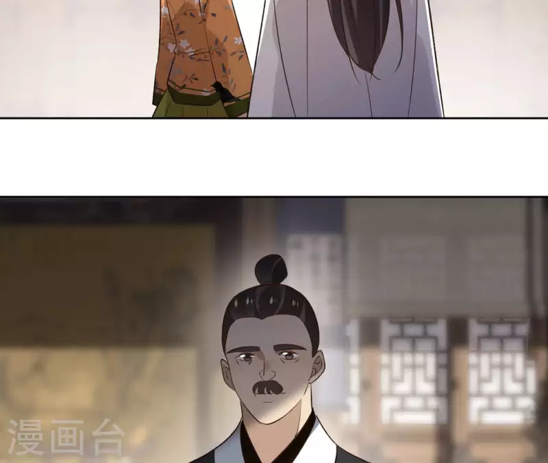 第138话 父女和好 第35页