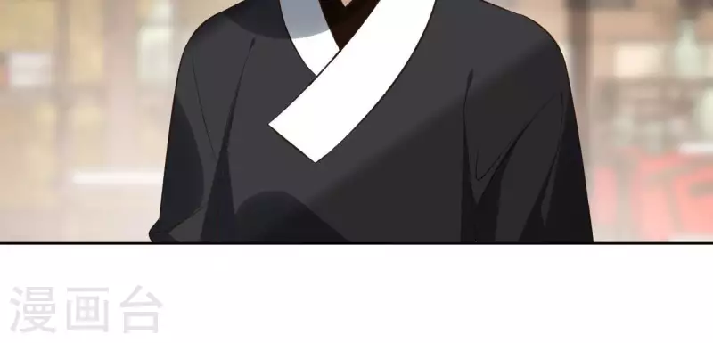第138话 父女和好 第36页
