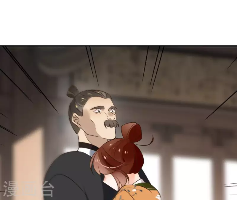 第138话 父女和好 第38页