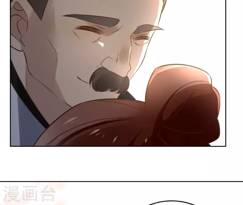 第138话 父女和好 第41页
