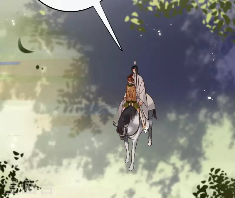 第138话 父女和好 第46页