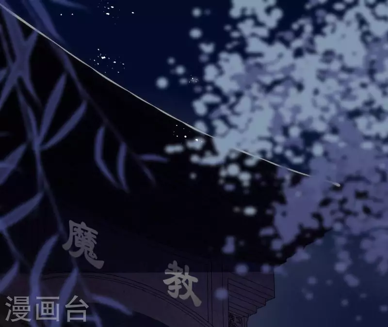 第139话 讨债 第4页
