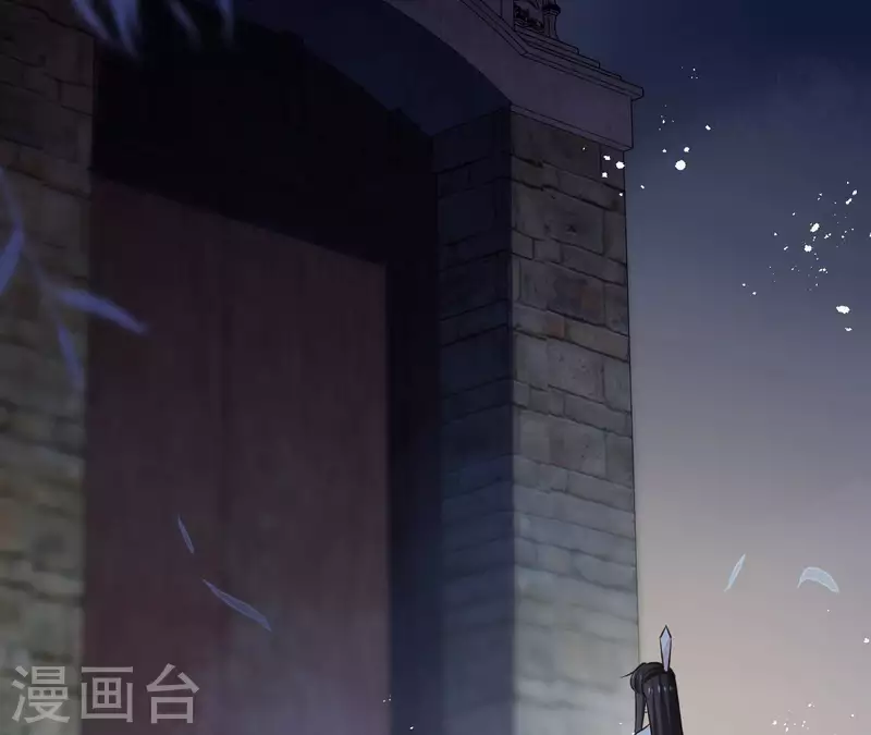 第139话 讨债 第5页