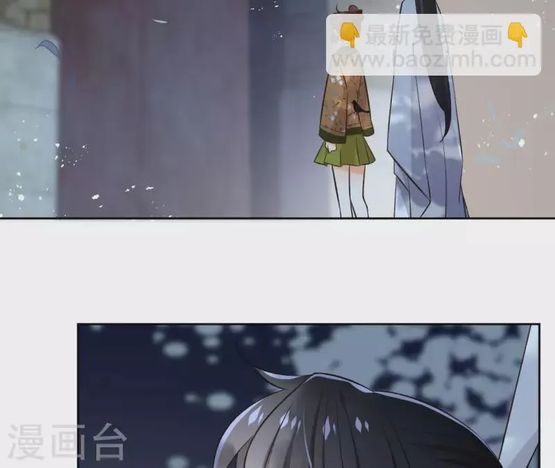第139话 讨债 第6页